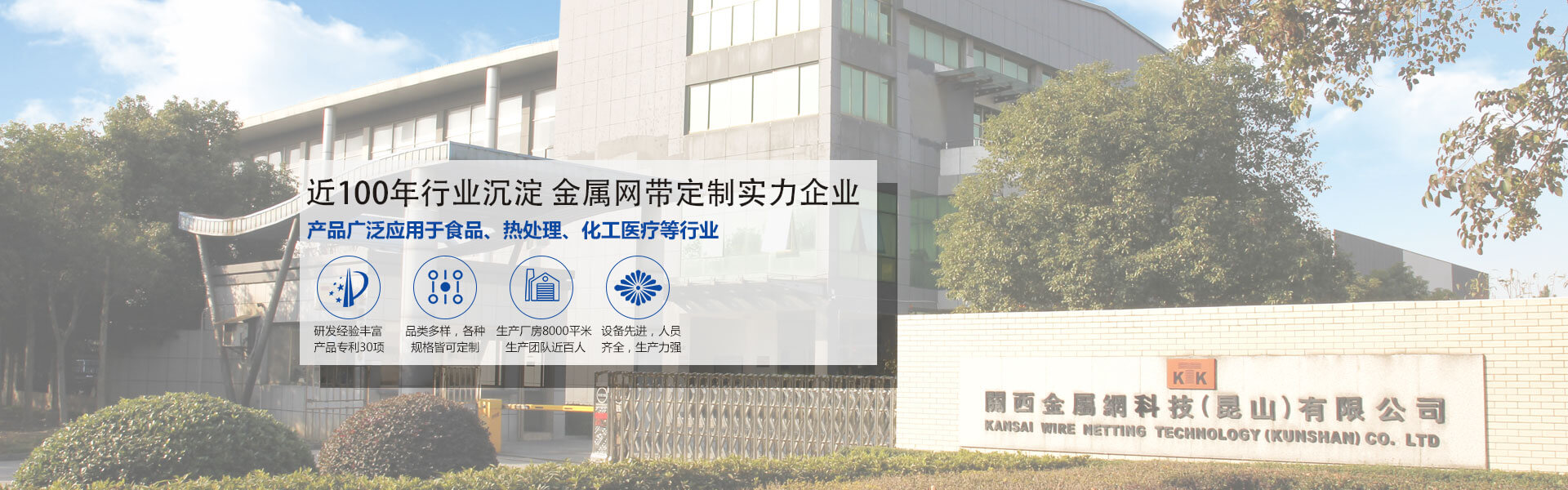 盛元新材料科技